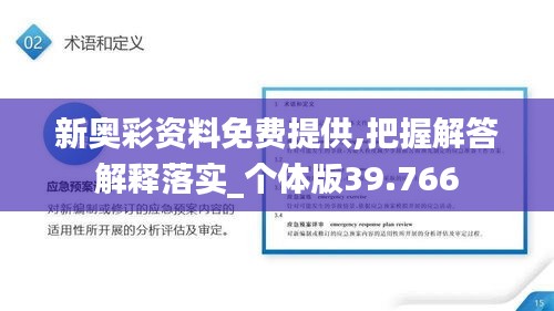 手舞足蹈 第54页