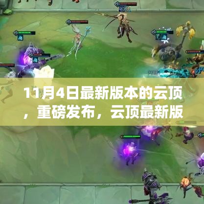 初遇在故事开头 第51页