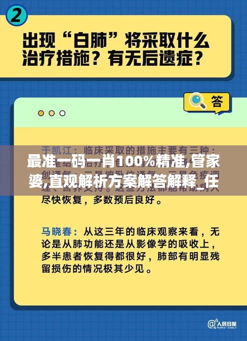 回眸最初 第53页