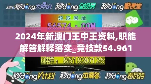 心急如焚 第53页