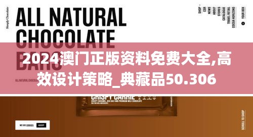 风驰电掣 第52页