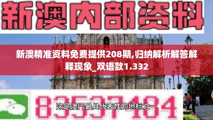 没精打采 第54页