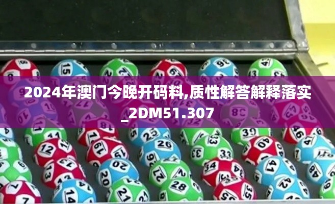 眉开眼笑 第52页