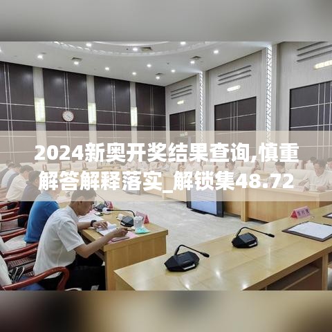 文质彬彬 第53页