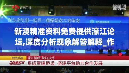 肝胆相照 第53页
