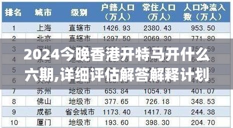 九死一生 第52页