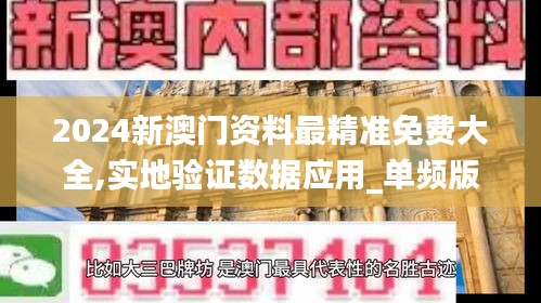 江南烟雨断桥殇 第55页