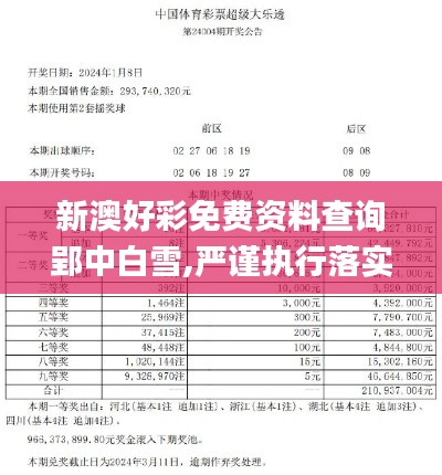 目不转睛 第52页