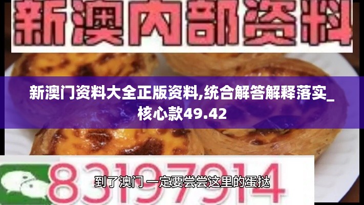 张牙舞爪 第54页