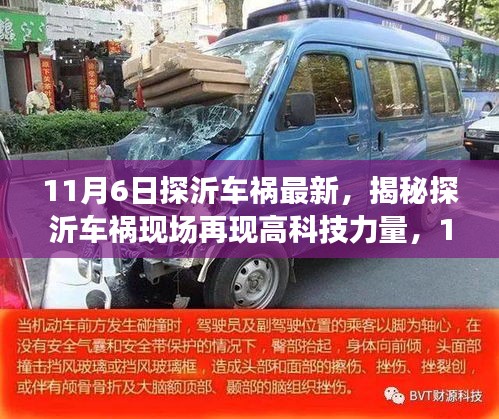 手舞足蹈 第53页