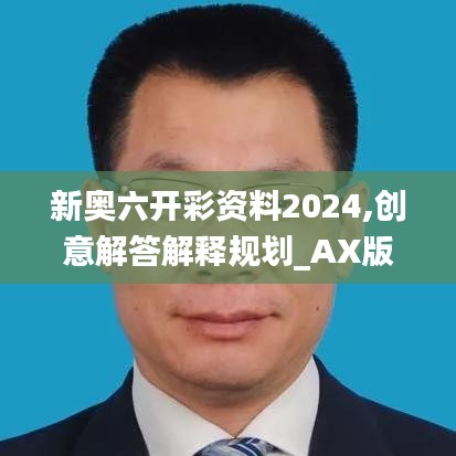 神采奕奕 第53页