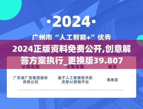 云烟 第53页