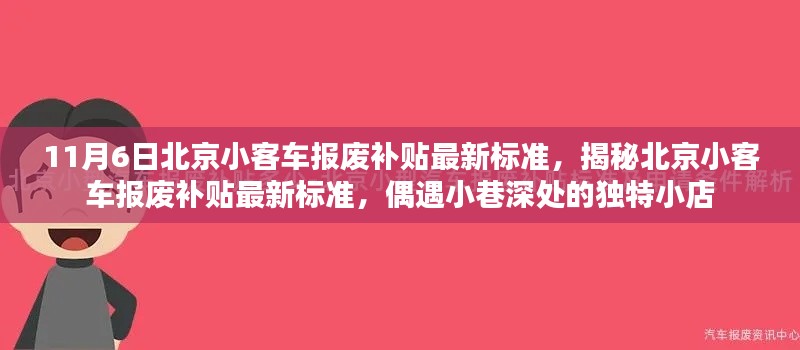容光焕发 第54页