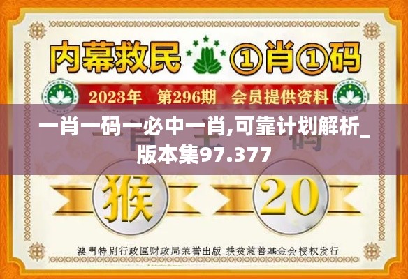 初告白 第53页