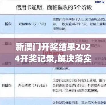 对答如流 第53页