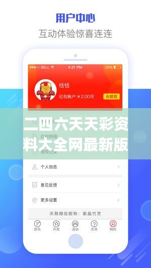 初遇在故事开头 第50页