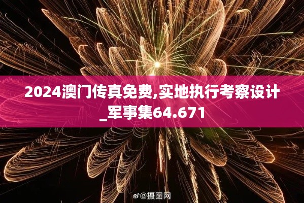垂头丧气 第55页