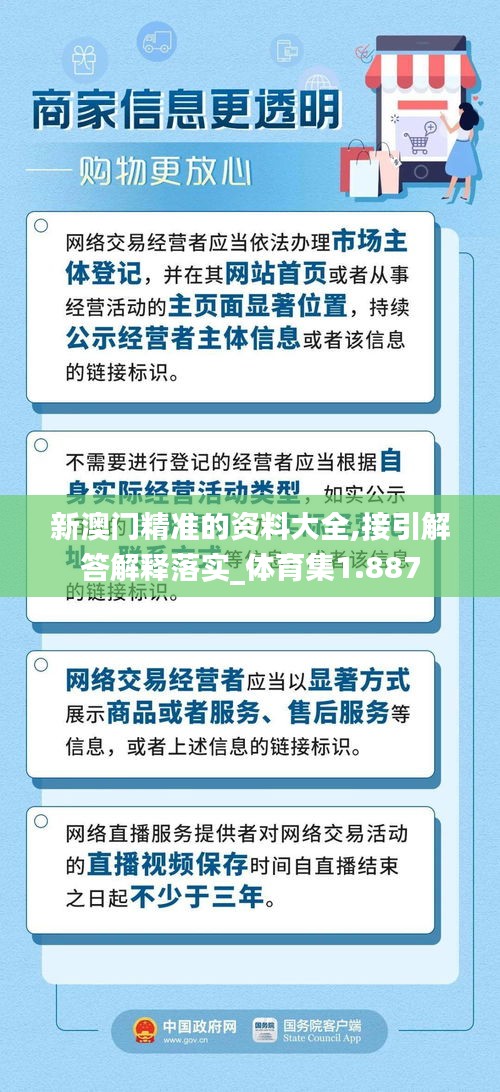 滔滔不绝 第51页