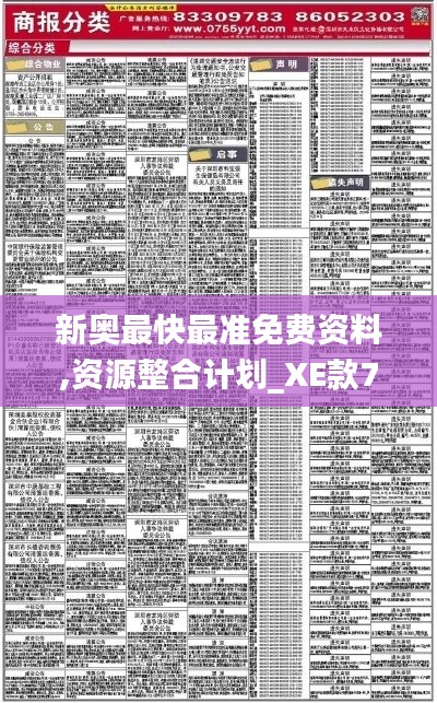 江南烟雨断桥殇 第54页
