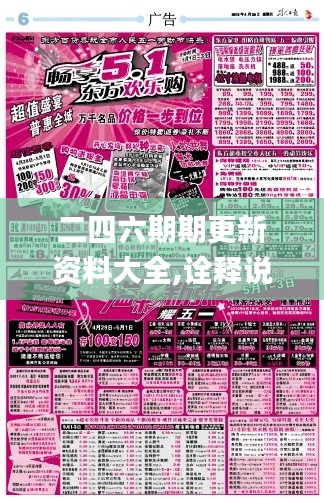 悠然自得 第51页