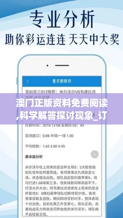 花开无言 第51页