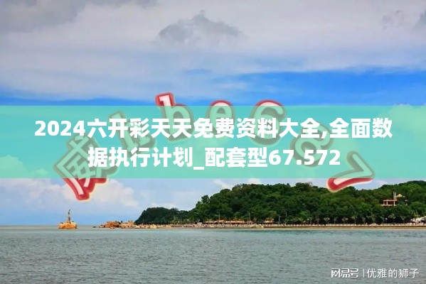 张牙舞爪 第53页