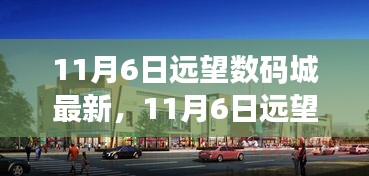 星星打烊 第52页