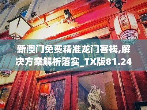 手舞足蹈 第52页