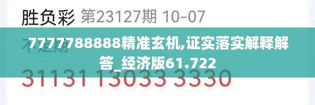 容光焕发 第53页