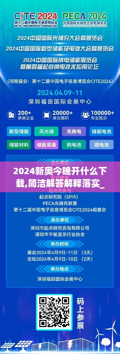云烟 第52页