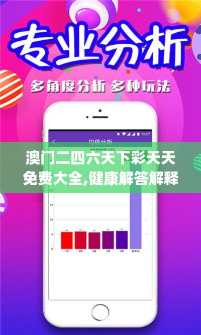 浅笑轻吟梦一曲 第50页