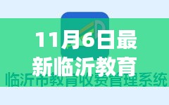 废寝忘食 第54页