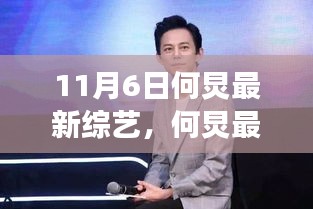 目不转睛 第50页