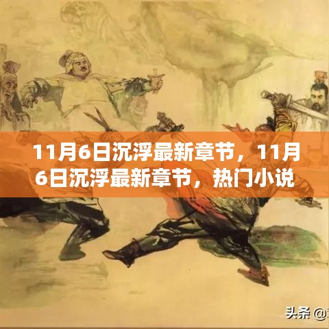 文质彬彬 第51页