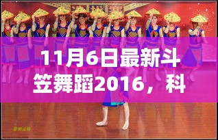 肝胆相照 第51页