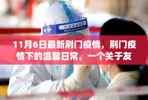 张牙舞爪 第52页