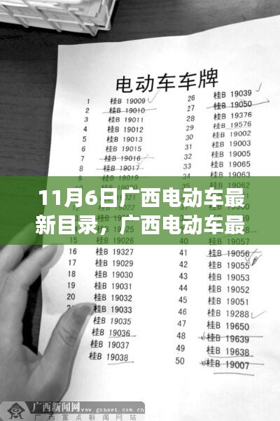 悠然自得 第50页
