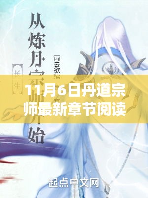 手舞足蹈 第51页