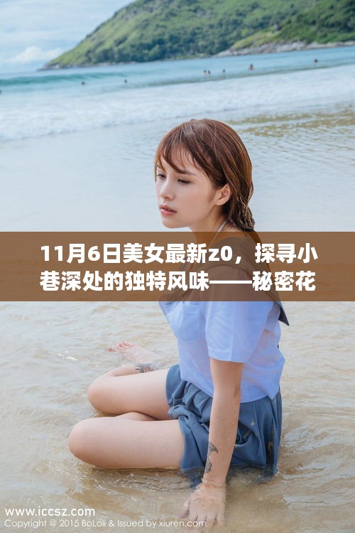 云烟 第51页