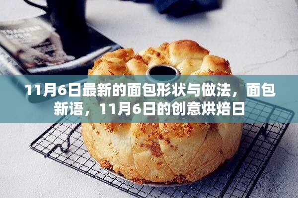 初告白 第51页