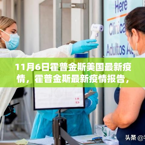 走马观花 第52页