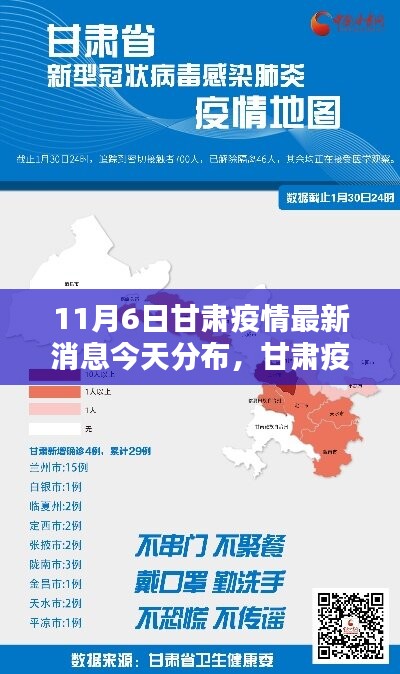 星星打烊 第51页