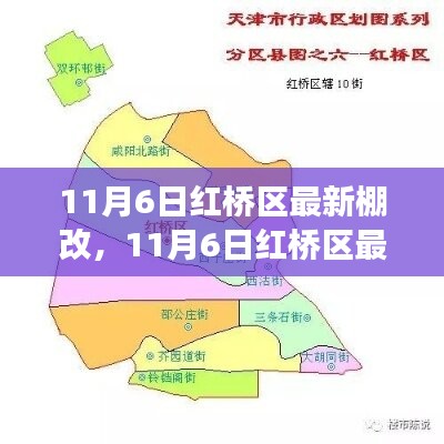 废寝忘食 第53页