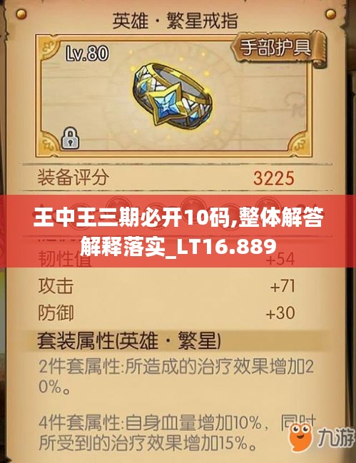 眉开眼笑 第49页