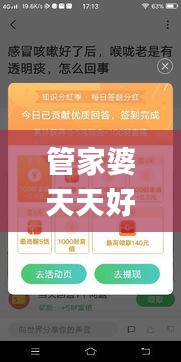 森久 第53页