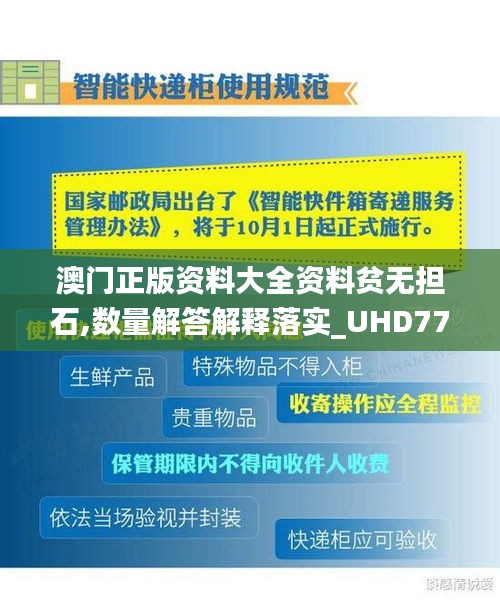 初遇在故事开头 第48页