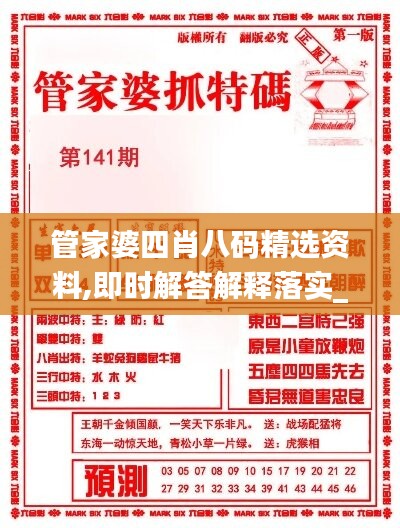 目不转睛 第49页