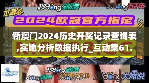 对答如流 第51页