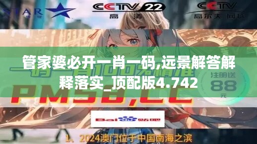 垂头丧气 第53页