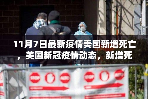 没精打采 第51页